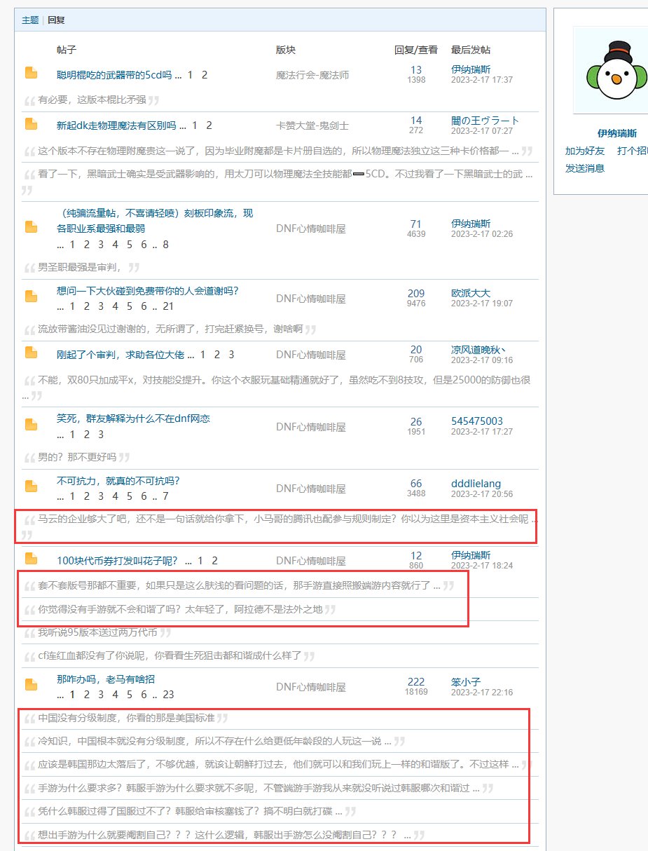 这就是打碟将军吗3