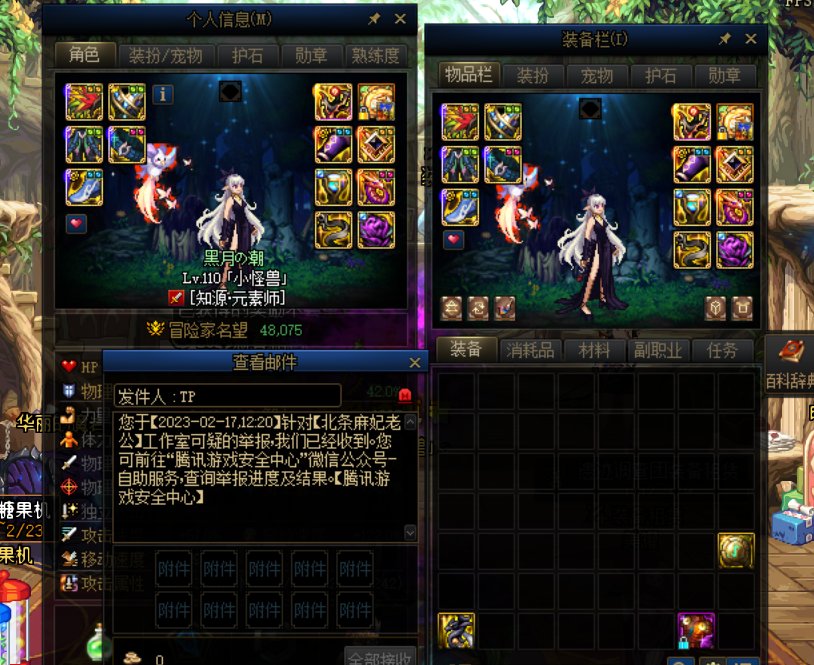 坏了坏了，我这春节副本好像遇到飞机了。。。1