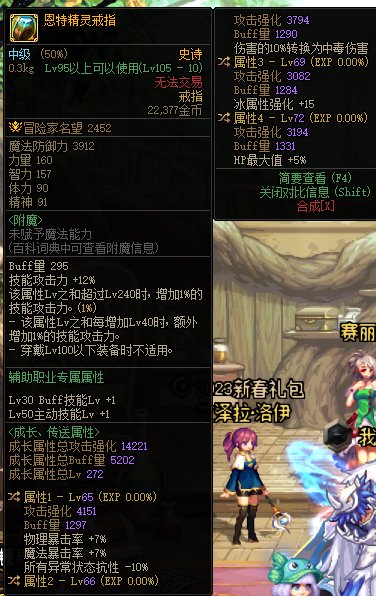兄弟们恩特中毒戒指三词条值得替换战神戒指吗？1