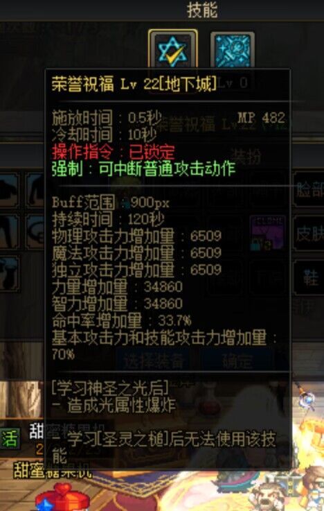 登记奶量的buff怎么算的，是乘于多少系数呢1