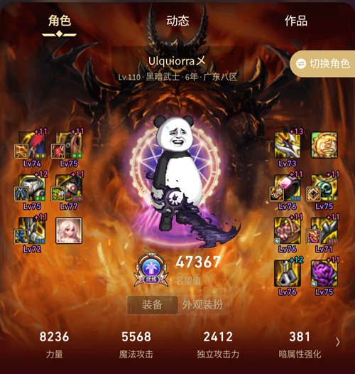 只能roll这么点分1