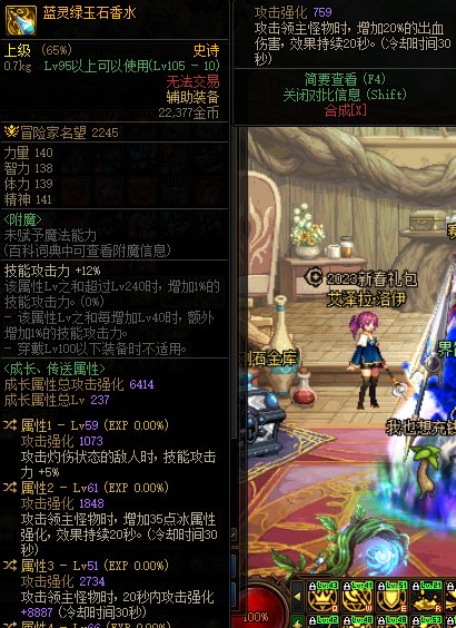 蓝灵左，应该带制式还是CP武器1