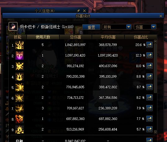 纯实战巴卡尔桩90亿能“纯”2.5拖吗1