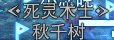 改名这个真的不太能接受2
