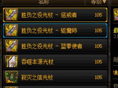 就是那啥河蟹啊 针灸饥渴啊2