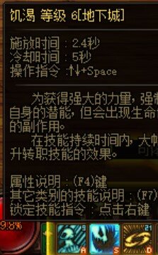 就是那啥河蟹啊 针灸饥渴啊3