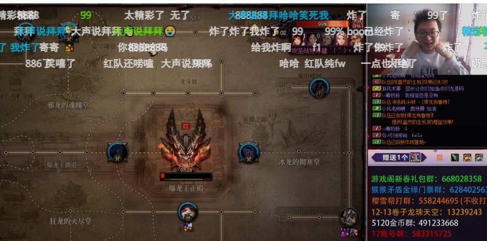 银雪这野团打的太有节目效果了1