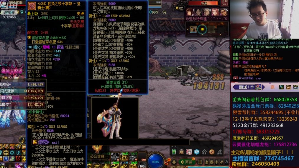 银雪这野团打的太有节目效果了2