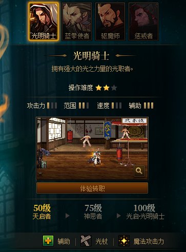 【爆料:国服体验服0217】游戏内容调整与补偿/巴卡尔竞拍改版/2月23号活动等13