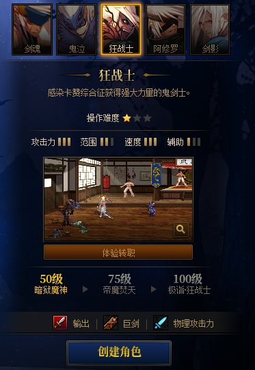 【爆料：国服体验服0217】游戏内容调整与补偿/巴卡尔竞拍改版/2月23号活动等15