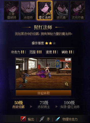 【爆料:国服体验服0217】游戏内容调整与补偿/巴卡尔竞拍改版/2月23号活动等16