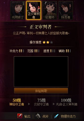 【爆料：国服体验服0217】游戏内容调整与补偿/巴卡尔竞拍改版/2月23号活动等18