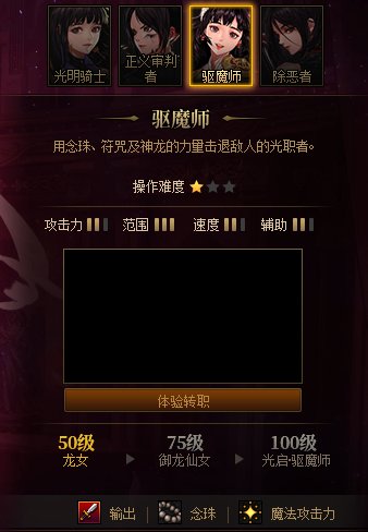 【爆料:国服体验服0217】游戏内容调整与补偿/巴卡尔竞拍改版/2月23号活动等19