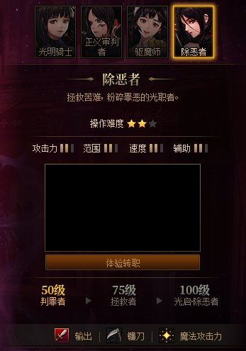 【爆料:国服体验服0217】游戏内容调整与补偿/巴卡尔竞拍改版/2月23号活动等20
