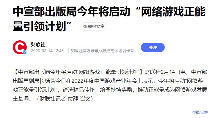 大家努努力，让咱游拿到扶持1