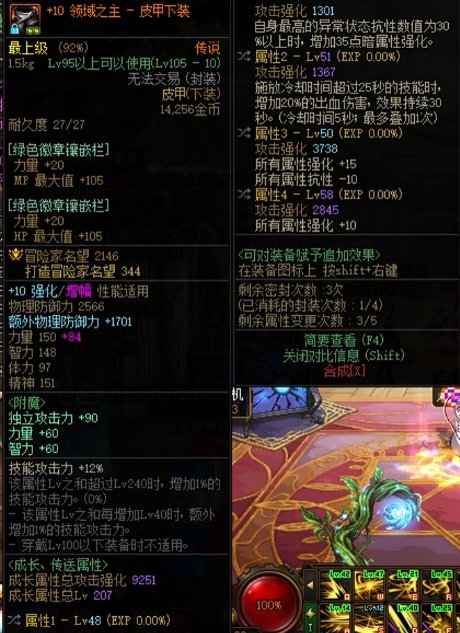 洗了2个不错传说裤子1