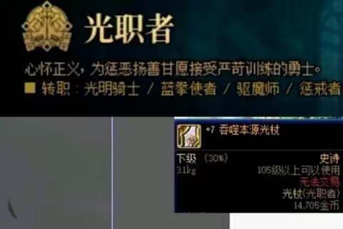光棍者？1