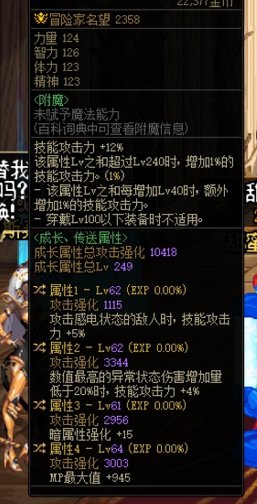 能够接受贴猎食肩跟换属强的情况下1