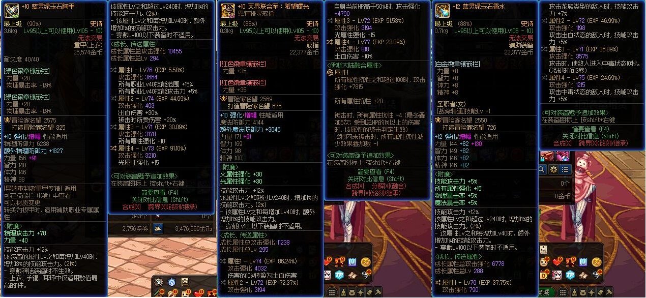 看看4.4的光启正义审判者，40秒巴卡尔40e捏4