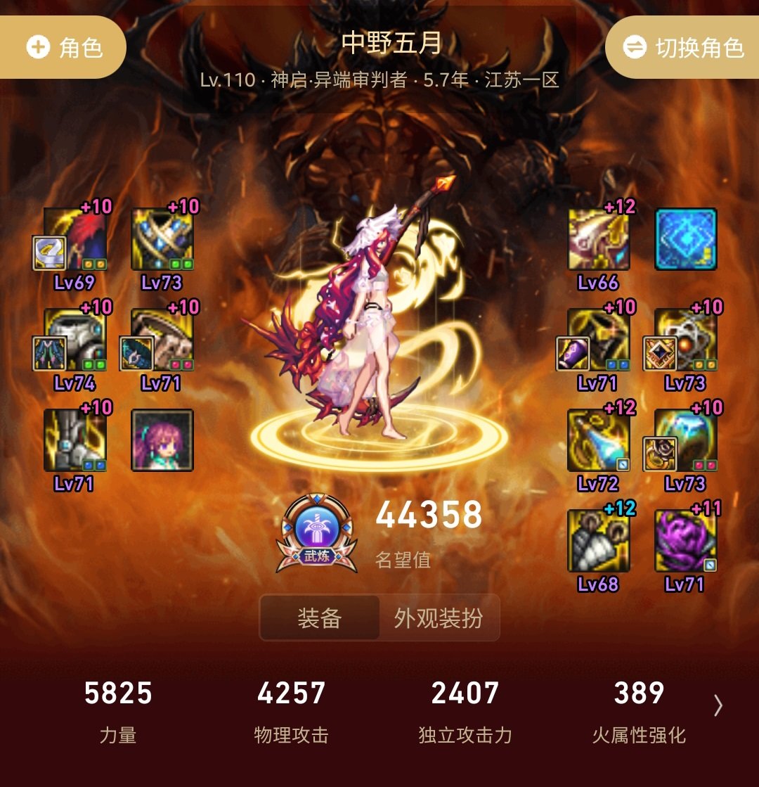 看看4.4的光启正义审判者，40秒巴卡尔40e捏3
