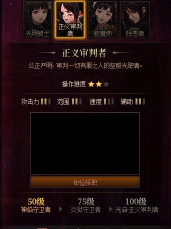看看4.4的光启正义审判者，40秒巴卡尔40e捏1