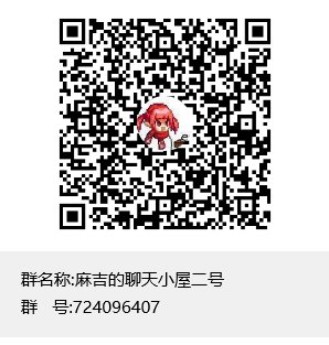 【magicsunz】和茉霓的特别舞台活动-音符改字母简化补丁6
