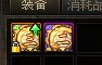 春节称号跨界1