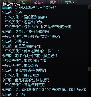 论云玩家为何接连不断，不懂实践出真理？2