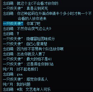 论云玩家为何接连不断，不懂实践出真理？3