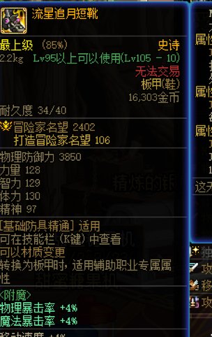在这个整日打碟，和谐临近的日子。我还在享受着游戏的乐趣3