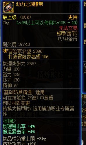 在这个整日打碟，和谐临近的日子。我还在享受着游戏的乐趣2