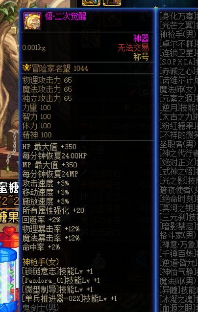 在这个整日打碟，和谐临近的日子。我还在享受着游戏的乐趣4