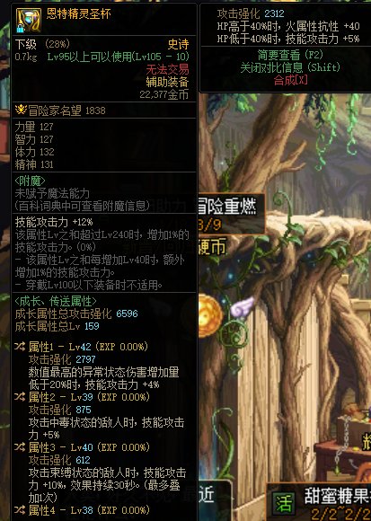 女漫游走出血还是空血好2