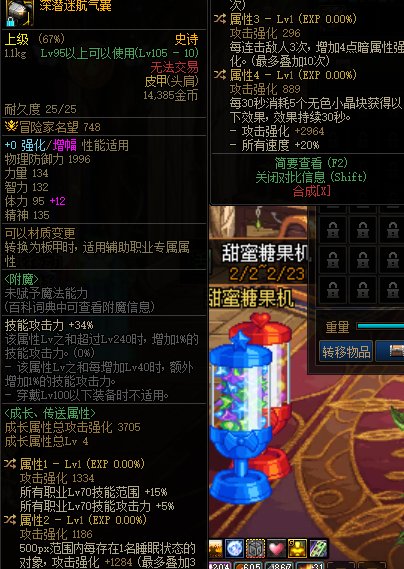 女漫游走出血还是空血好5