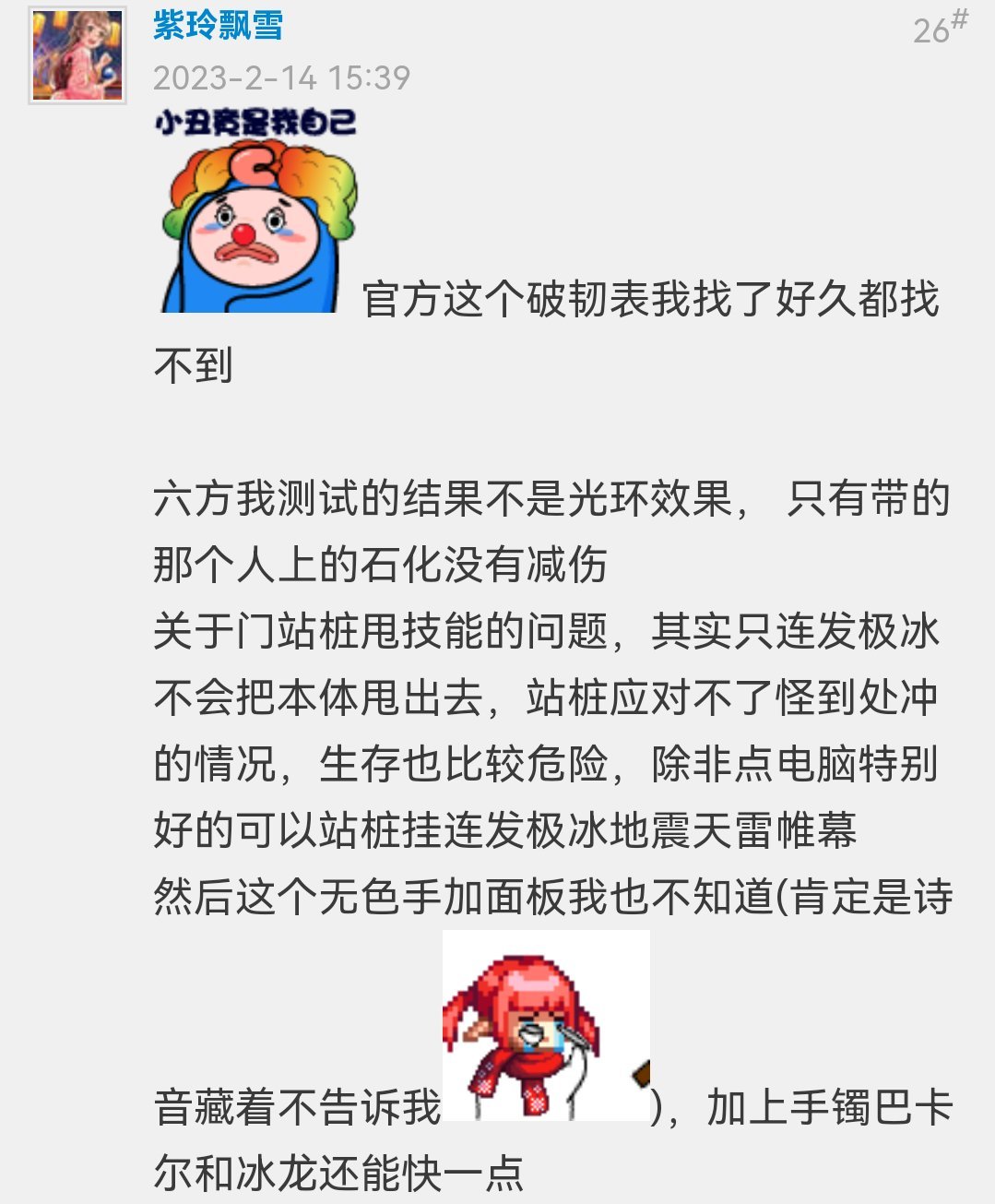 这是一份自证相关内容53