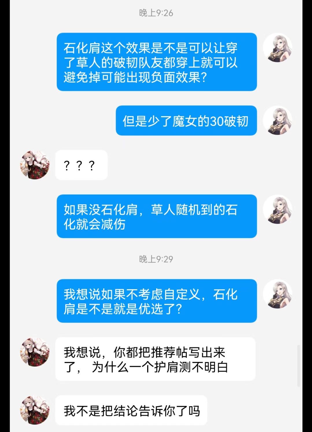 这是一份自证相关内容60