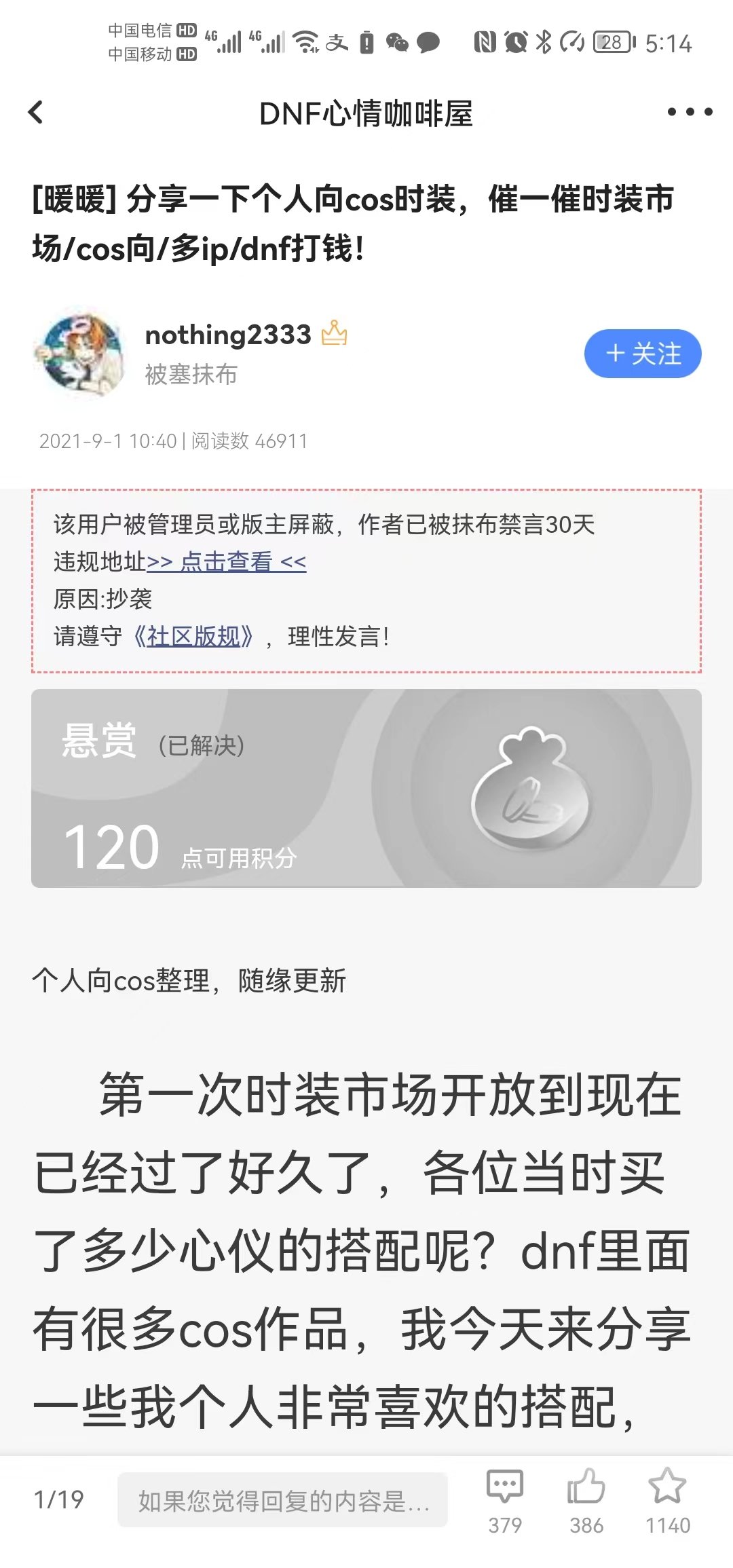 这是一份自证相关内容85