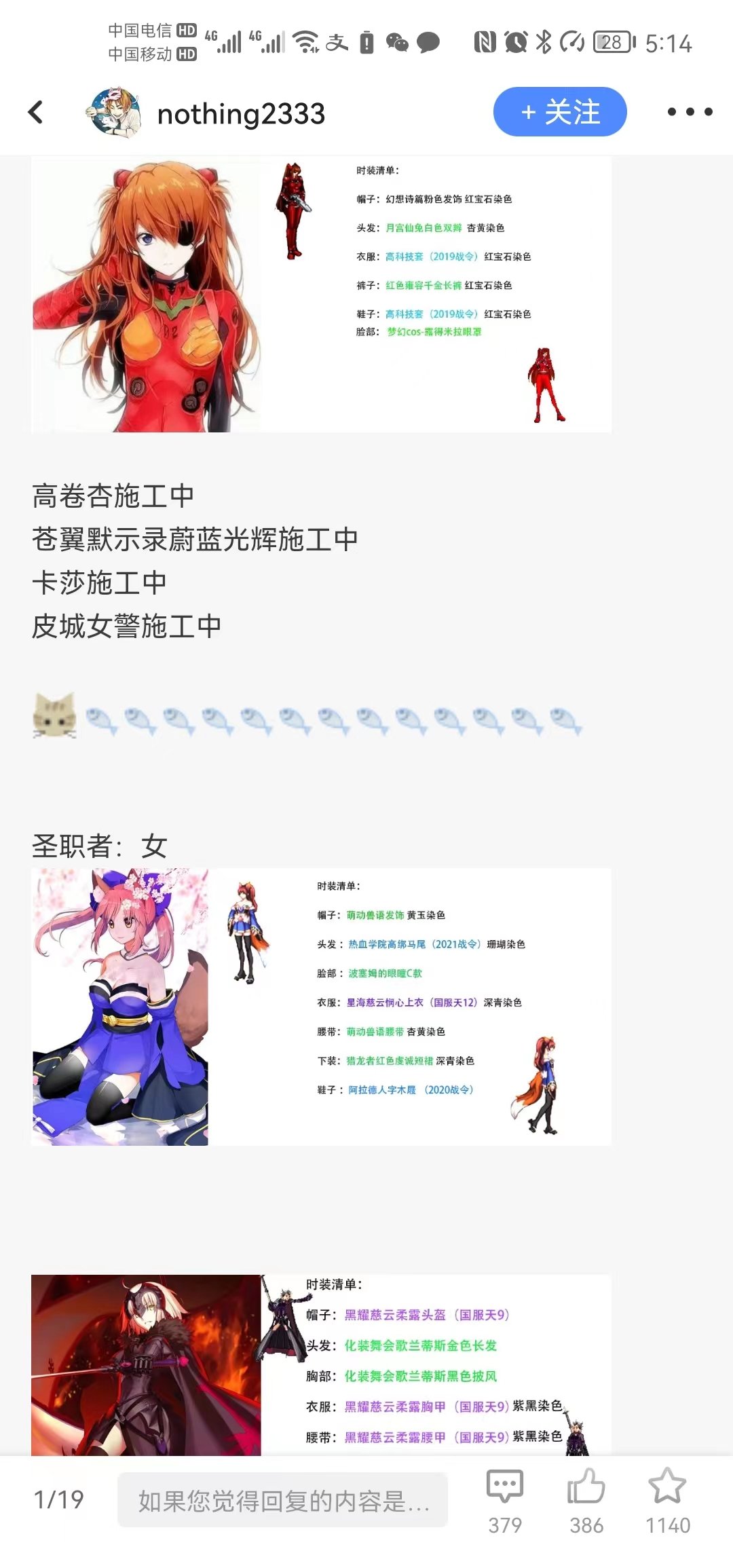 这是一份自证相关内容86