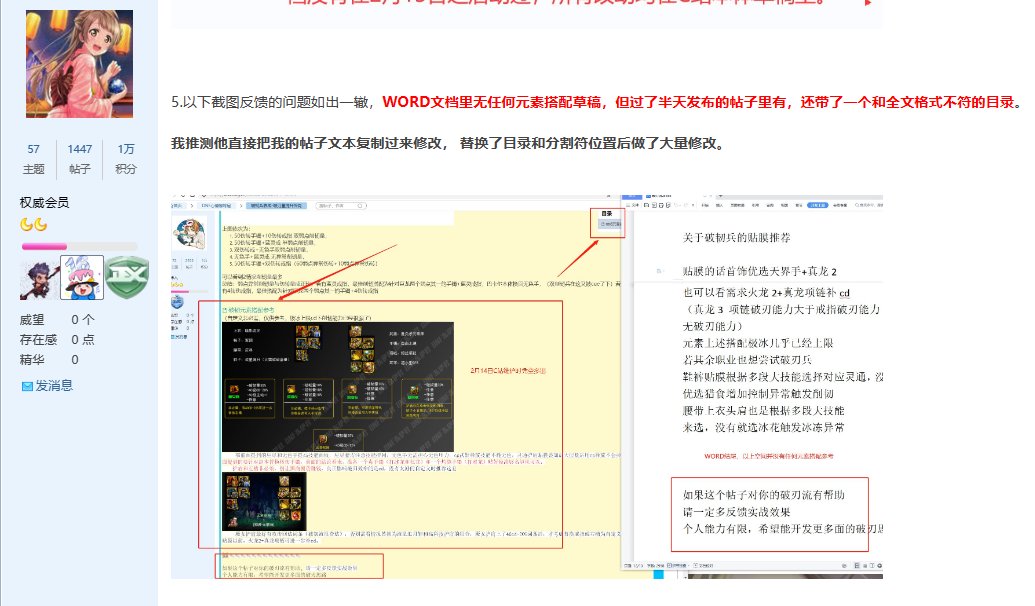 这是一份自证相关内容87