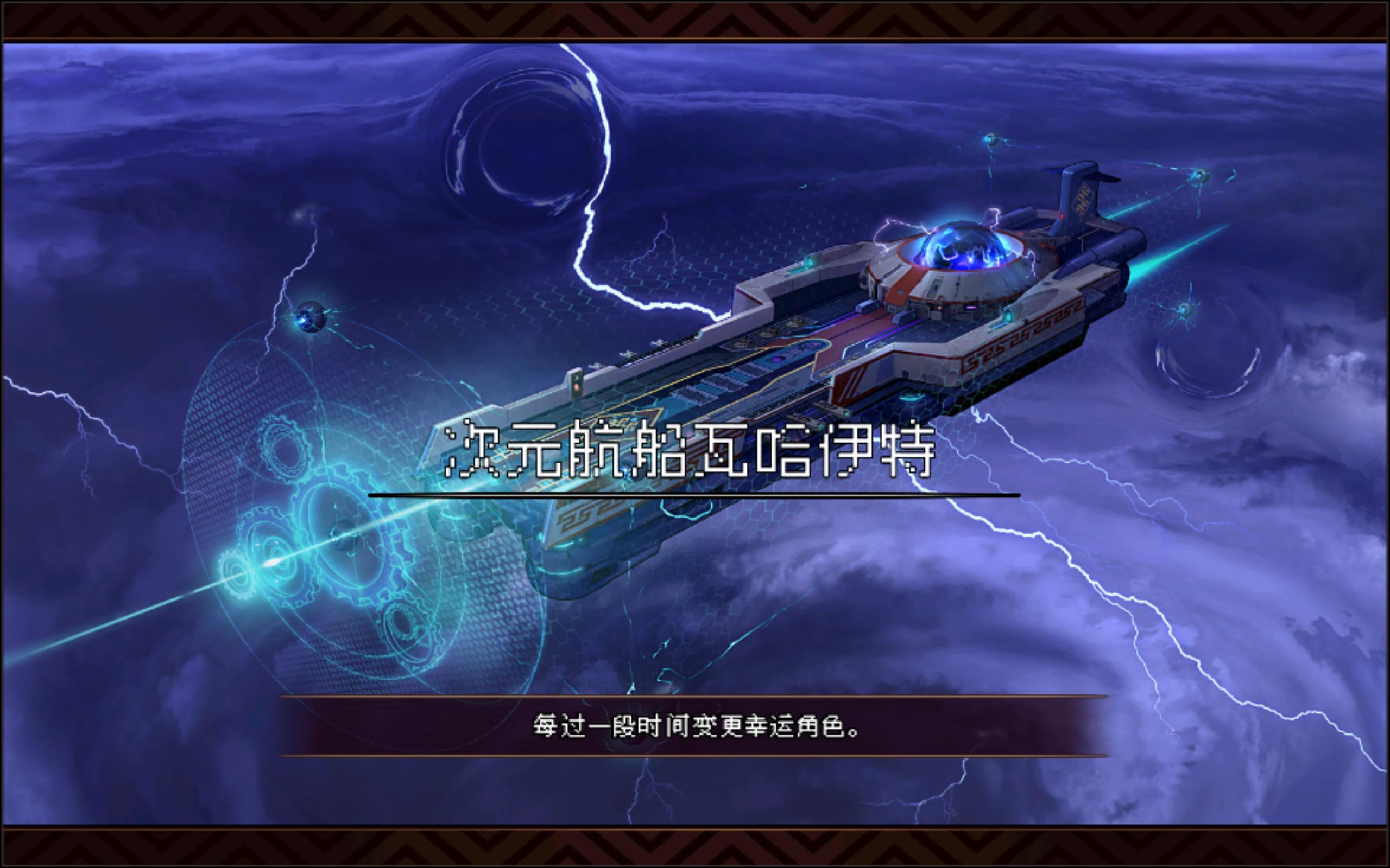 【夜光云】一款小霸王字体分享4
