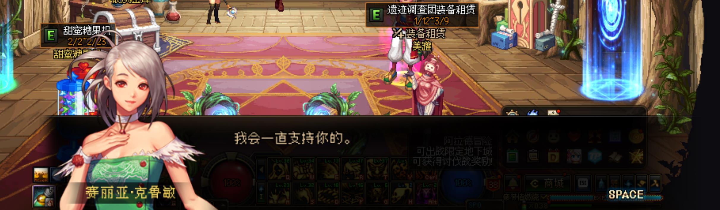 【夜光云】一款小霸王字体分享2