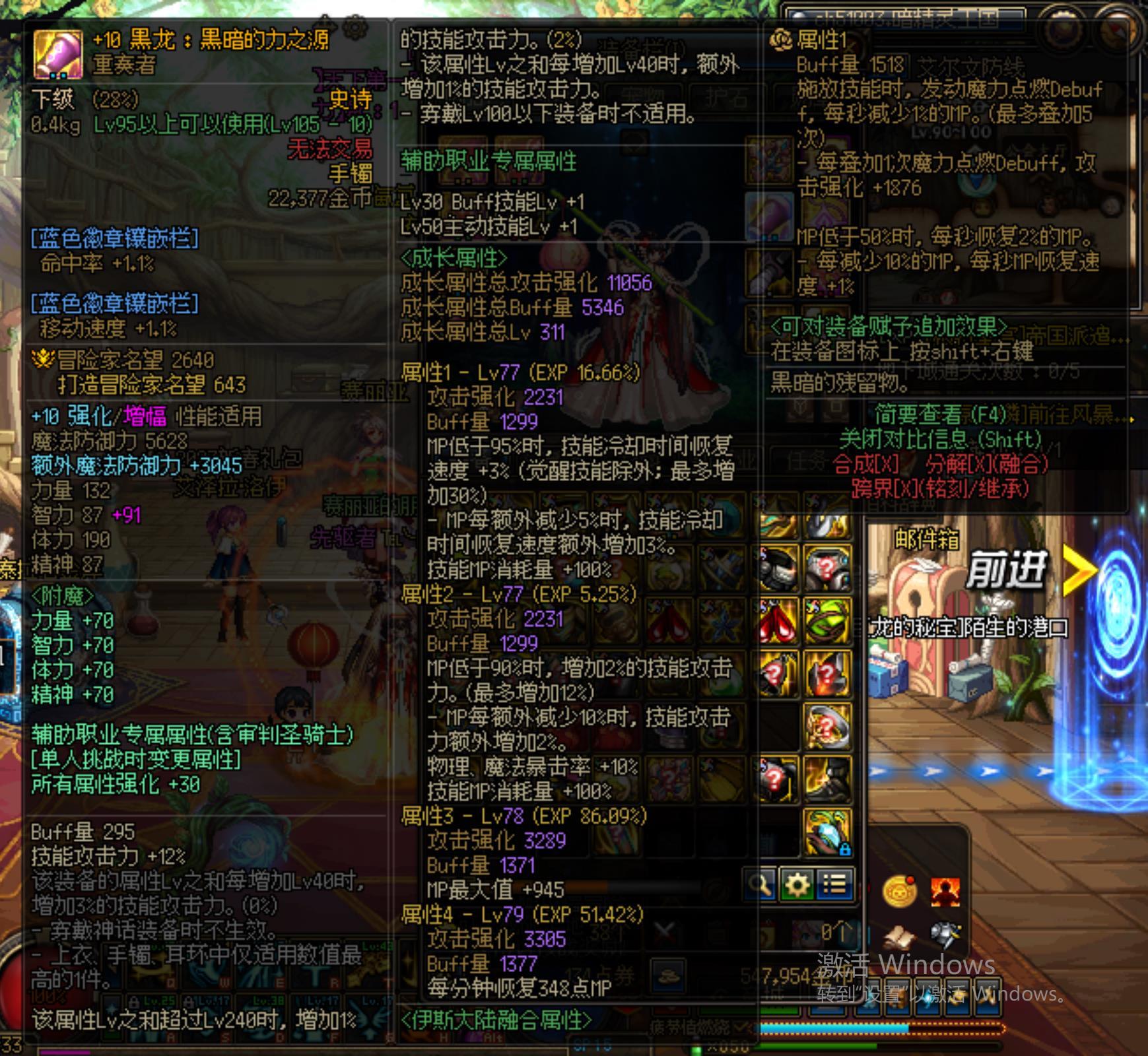 【夜光云】一款小霸王字体分享5
