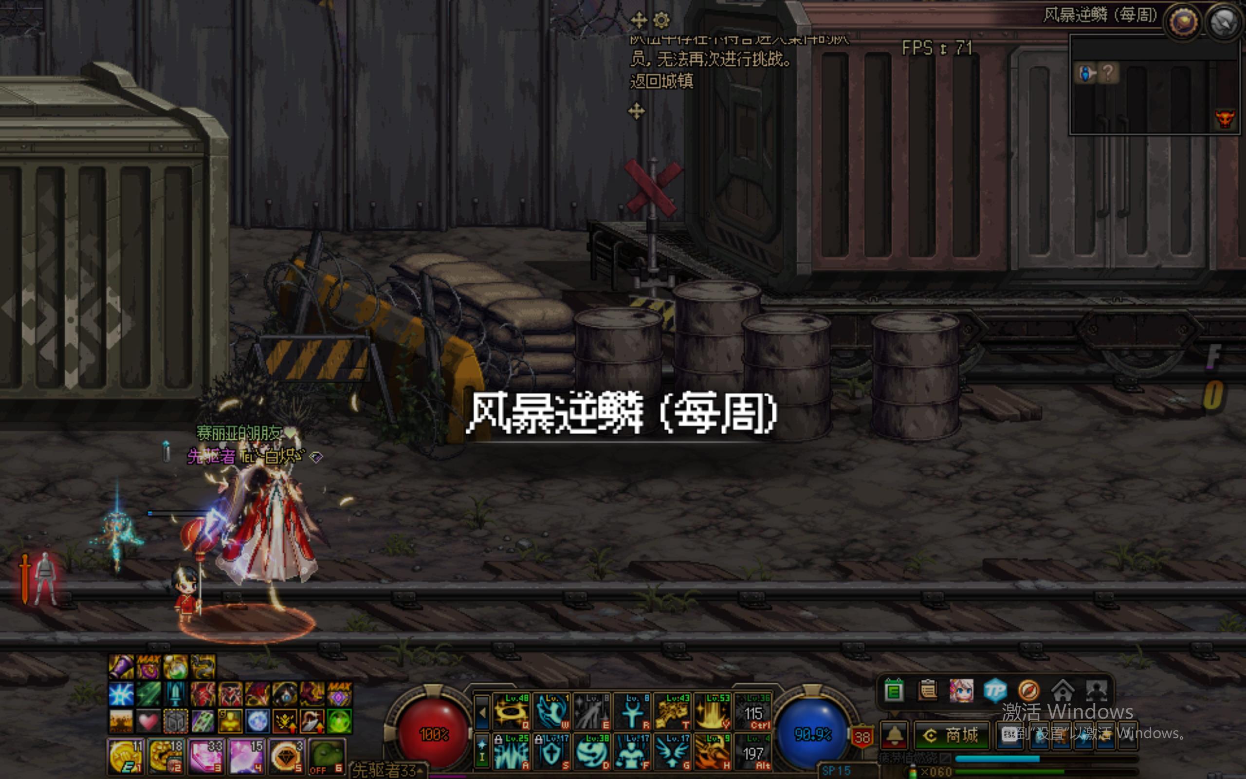 【夜光云】一款小霸王字体分享10