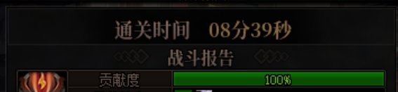 巴卡尔团本不会带队？配置太高绿队没牌？简单路线分享2