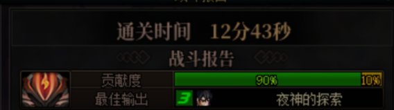 巴卡尔团本不会带队？配置太高绿队没牌？简单路线分享3