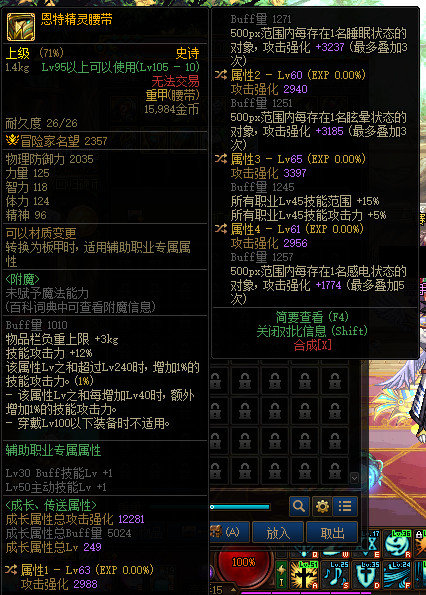 问一下 这个 自异常 是不是可以带？1