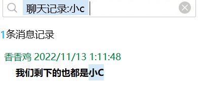 挂人：想在C站招到这样的队友？自闭到离谱还看不懂人话2