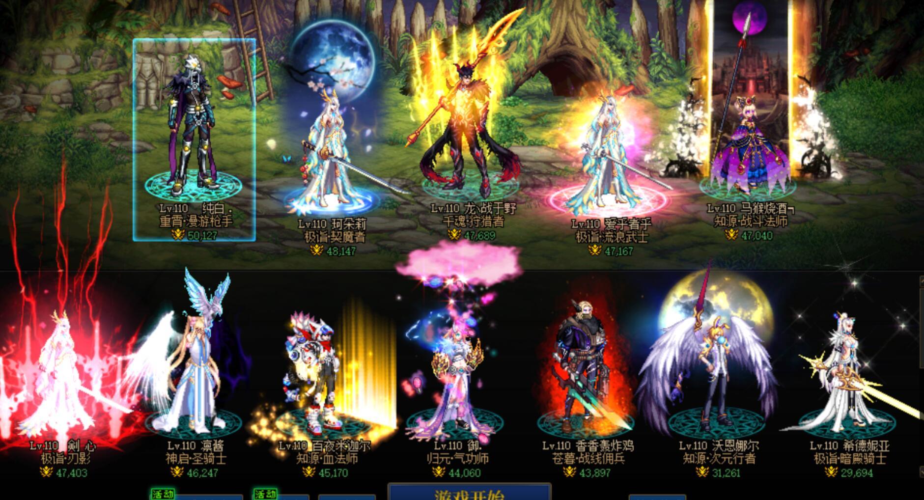 挂人：想在C站招到这样的队友？自闭到离谱还看不懂人话3