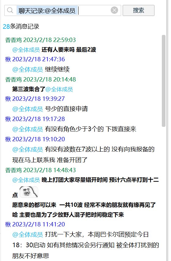 挂人：想在C站招到这样的队友？自闭到离谱还看不懂人话4