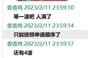 挂人：想在C站招到这样的队友？自闭到离谱还看不懂人话5